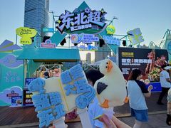-星海广场