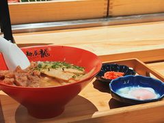 -一豚轩·烧鸟·豚骨拉面(五四路店)