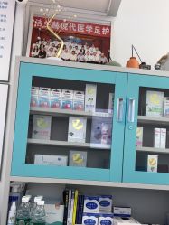-EPAI·灰指甲·甲沟炎·嵌甲护理