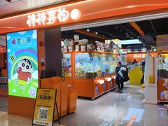 -皇庭广场(福华三路店)