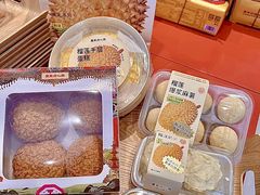 -墨茉点心局(国金街店)