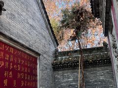 -西安关中民俗艺术博物院