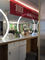 -章光101防脱养发荟