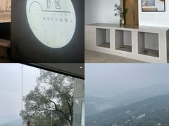 -城外有星光桥舍(南山店)