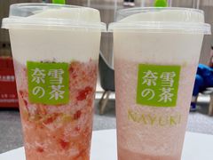 -奈雪的茶(市百一店)