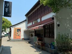 -贾老板缸肉馆(潮韵街店)