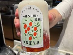 -36抹茶·千层与鲜果茶(欢乐海岸店)