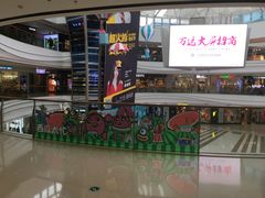 -万达广场(马鞍山太白路店)