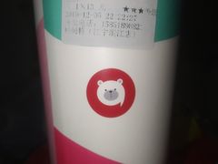 -哈姆特布蕾波波奶茶(江宁镇滨江店)