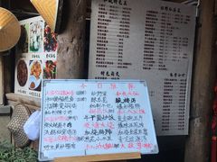 -龙姐私房菜(和顺古镇店)