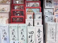 -西北轻工批发市场