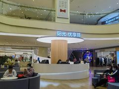 -阳光世纪奥特莱斯店