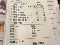 -德大西餐社(云南南路店)