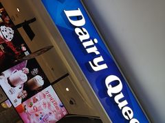门面-DQ·蛋糕·冰淇淋(西直门店)