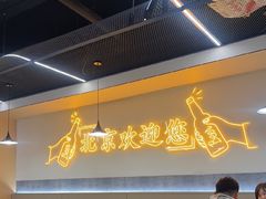 -小田油焖小龙虾(双井店)