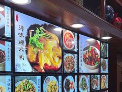 -浔味·山屿湖·正宗淳牌全鱼宴老字号