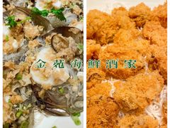蒜蓉粉丝蒸带子-金苑海鲜酒家(来魅力店)