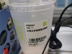 霸气芝士草莓-奈雪的茶(石家庄万象城店)