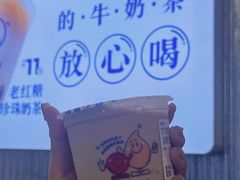 -煲珠公·老红糖珍珠奶茶(百信广场店)