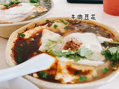 -新繁牛肉豆花(都江堰店)