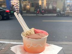 开心果Pistachio-DIP in GELATO(富民路店)