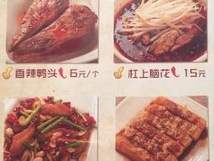菜单-辣帮结派·成都冷锅串串香