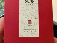 -久宴·天目湖大鱼头(恐龙园店)