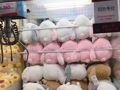-爱玩嘉年华(江北一店)