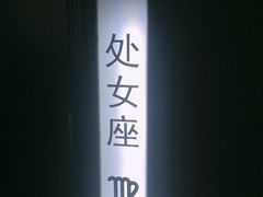 -名人国际影城(人民路店)