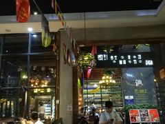 -别院里音乐餐酒吧(双流航空港店)