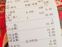 -宫廷糕点铺(建设路店)