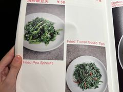 -一坐一忘云南菜(卓悦中心)