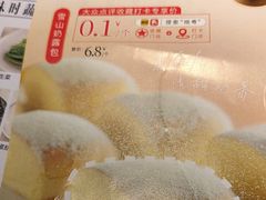 -晓粤·惹味粤菜(凯德乐峰广场店)