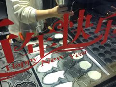 -粉粉乐鲷鱼烧(美罗城店)