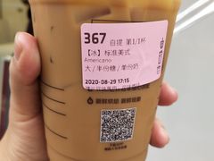 -瑞幸咖啡(长楹天街店)