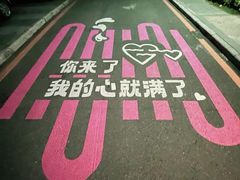 -熹乐谷温泉度假区