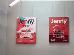 -静宜和她的朋友(星海广场店)