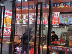 -爆脾气生炸鸡架(通州万达店)