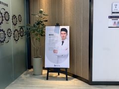 -牙博士口腔品牌连锁(城区店)