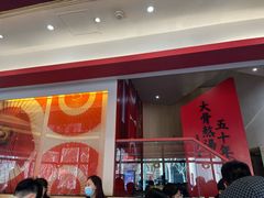 -味千拉面(东方明珠店)