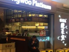 -江湖情酸菜鱼(万菱汇店)