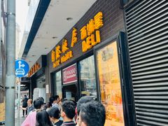 -国际饭店·帆声西饼屋(黄河路店)