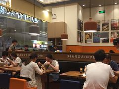 大堂-阿香米线(深业上城店)