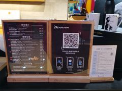 -luckincoffee瑞幸咖啡(顺义华联商厦店)