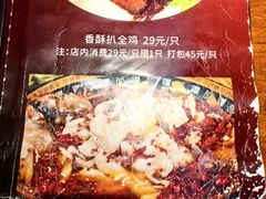 -香喷喷小饭店