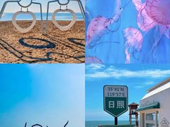 -日照灯塔风景区