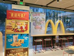 -麦当劳(台州路桥DT店)