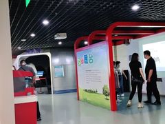 -陕西科学技术馆