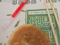-和记馅饼(太平路店)
