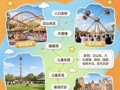 -成都欢乐谷